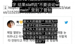 吃瓜爆料理发店,吃瓜爆料理发店，揭秘行业背后的秘密